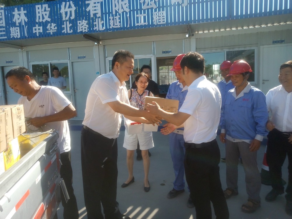 1597650015787954.jpg 微信图片_20200815160948.jpg