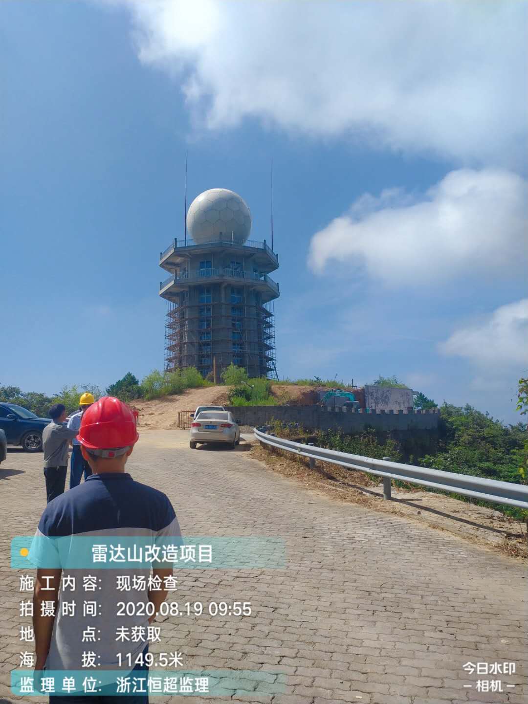 1598319555604682.jpg 微信图片_20200824110652.jpg