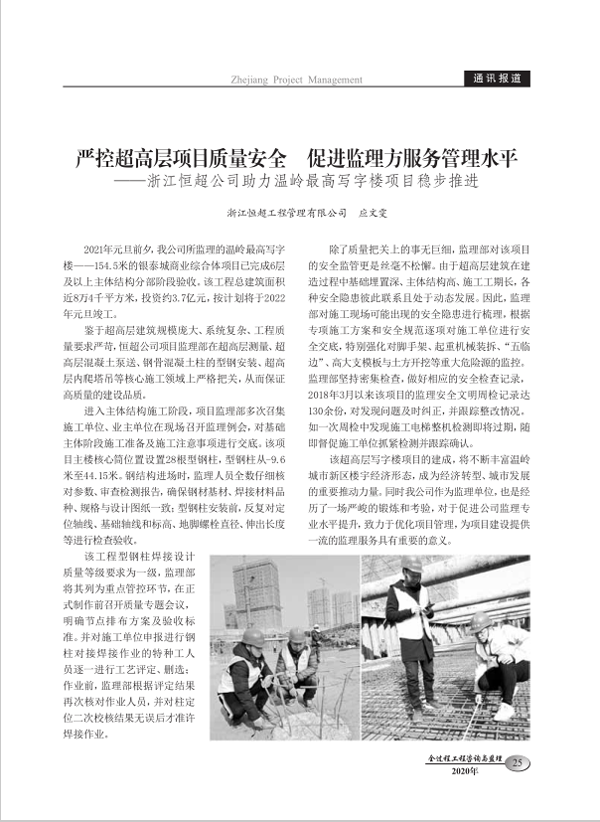 1615796858199237.png 图片关键词