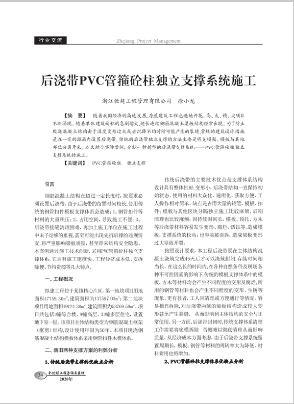 1615796858308882.png 图片关键词