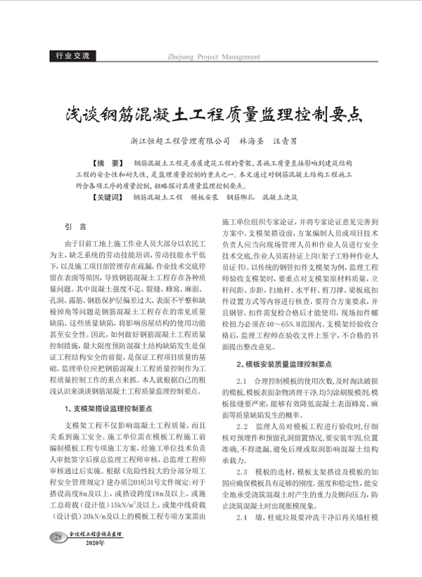 1615796858340424.png 图片关键词