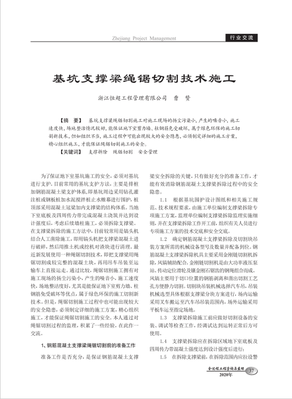 1615796858525159.png 图片关键词