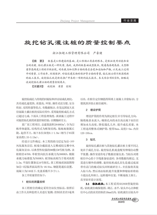 1615796858630544.png 图片关键词