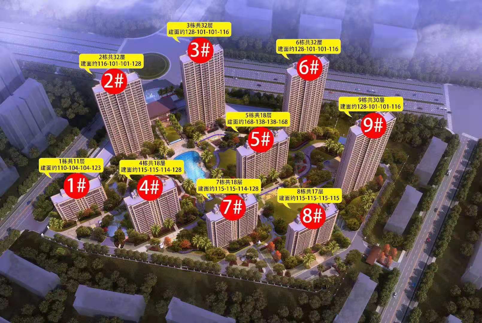 高力苍南铂金府工程