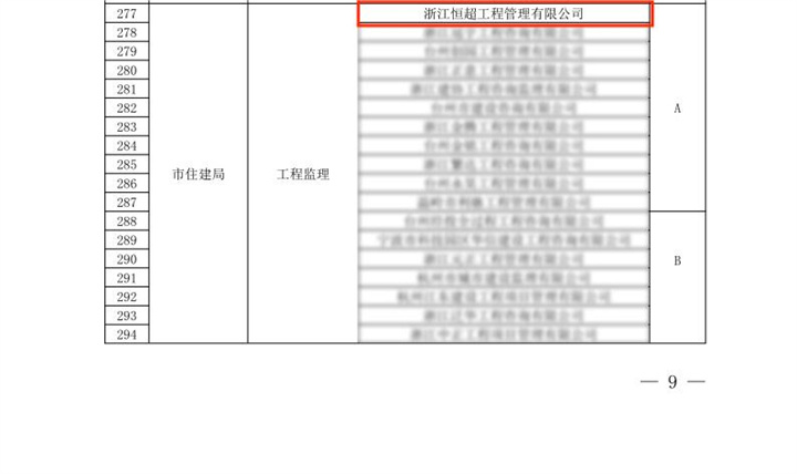 1706149101109481.jpg 9.jpg