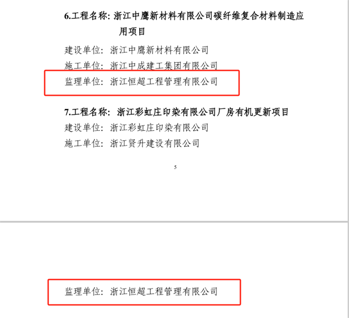 1706149375497447.png 微信图片_20240124101518.png